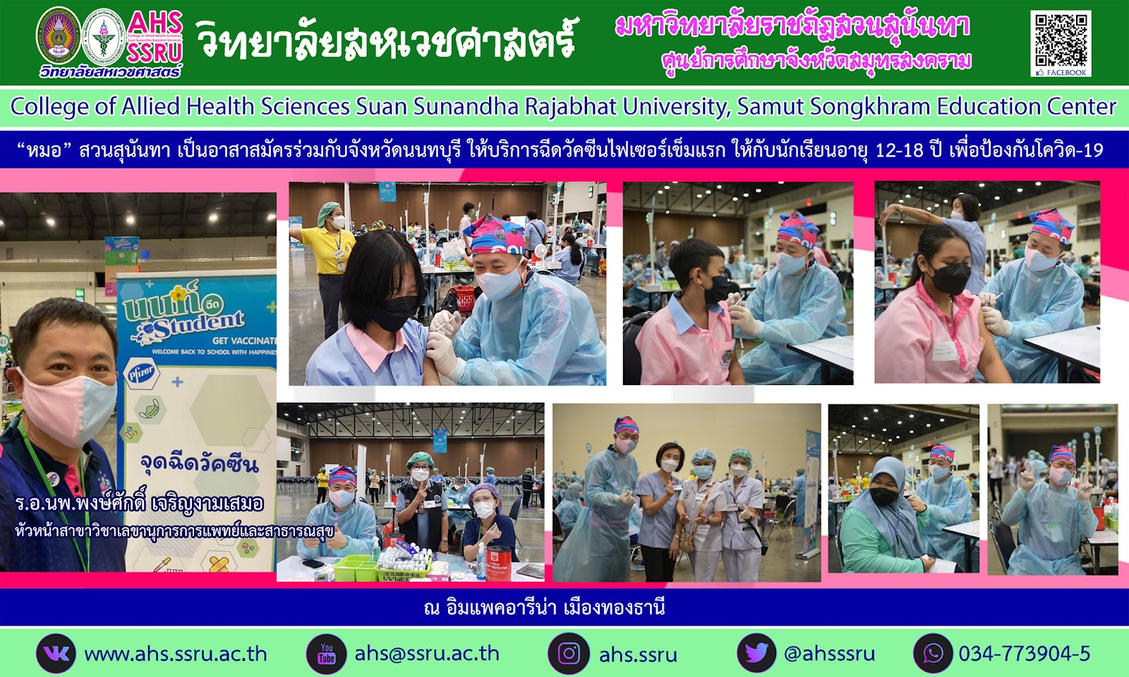 Volunteer with Nonthaburi Province provide vaccination services