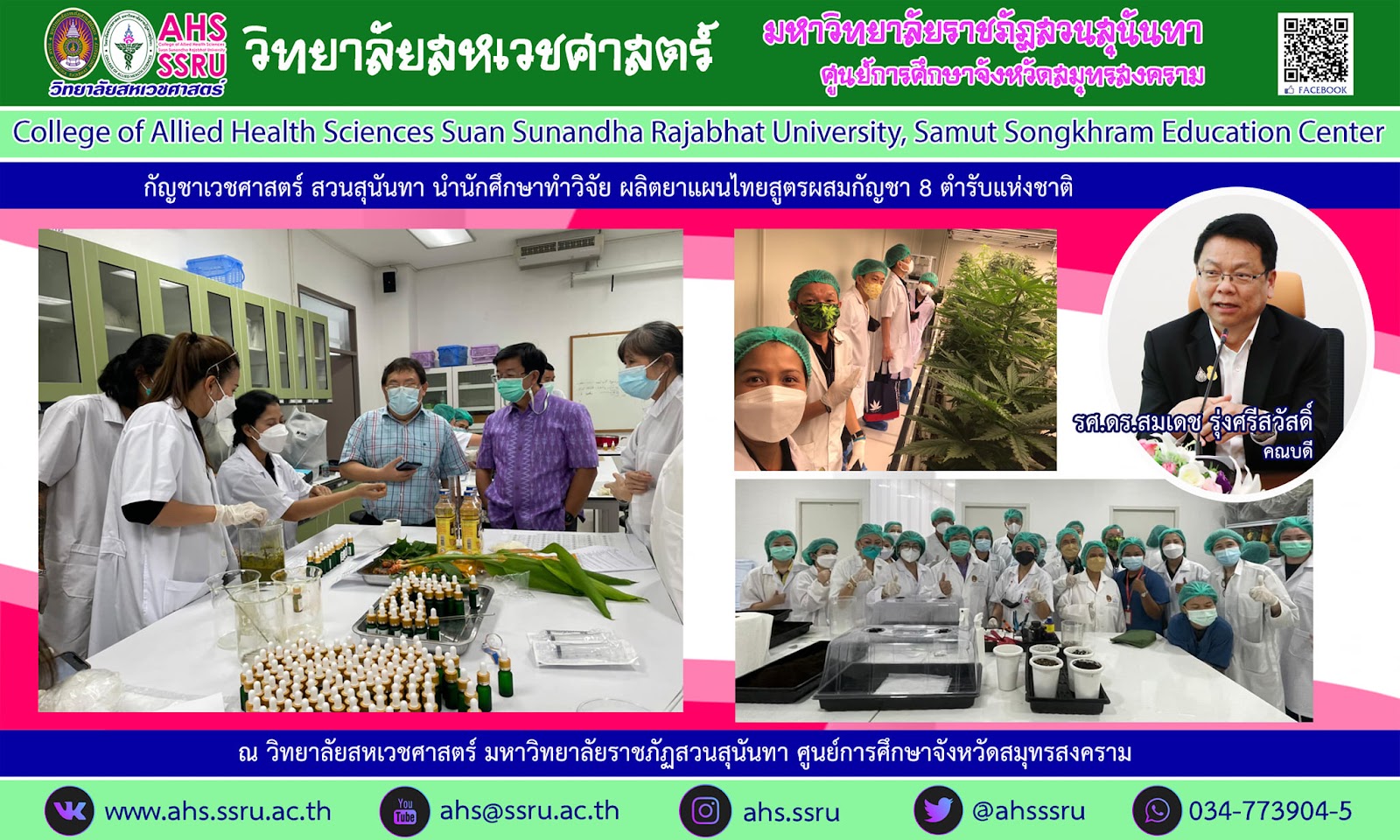 Research and laboratory experiments to produce 8 national Thai traditional medicines containing cannabis ingredients.