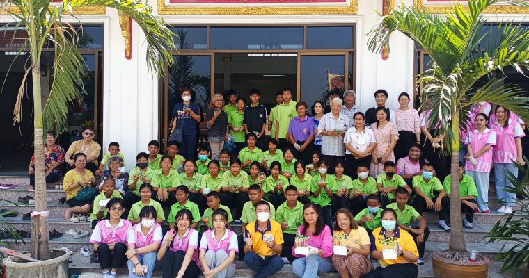 วิทยาลัยการจัดการอุตสาหกรรมบริการ อบรมการทำขนมไทยชาววัง-ลูกชุบมะเกลือ