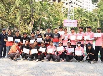 การแข่งขันเปตองกระชับมิตร เสริมสุขภาพ
พัฒนาทักษะ
สร้างเครือข่ายความร่วมมือสู่ความยั่งยืน
เมื่อวันที่ 25 มกราคม 2568
นักศึกษาคณะวิศวกรรมศาสตร์และเทคโนโลยีอุตสาหกรรม
ทีมเปตอง EIT
ได้เข้าร่วมการแข่งขันเปตองกระชับมิตรกับทีมชมรมเปตอง
จุฬาลงกรณ์มหาวิทยาลัย ณ สน